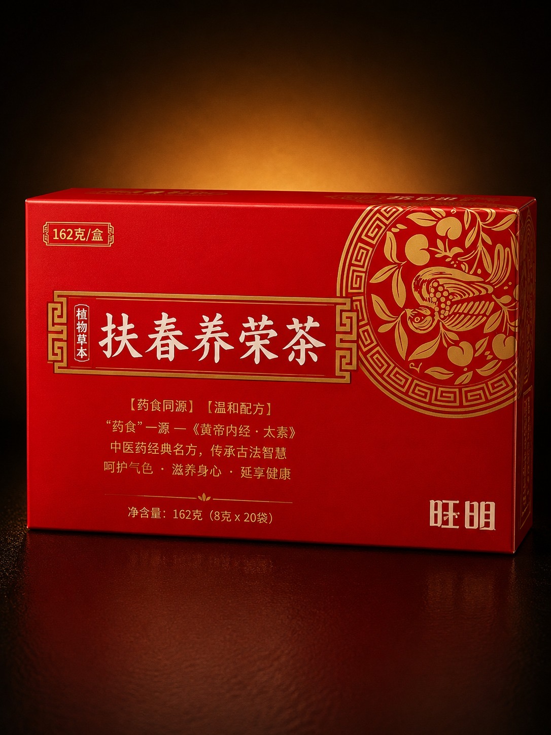 Wang Ming Herbal Fibroid Care Tea