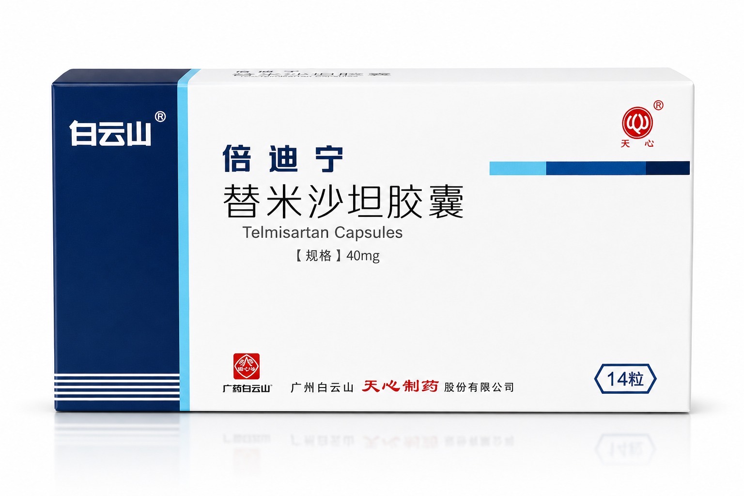 Baiyunshan Telmisartan Capsules (40mg)